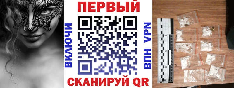 MEGA маркетплейс  Волжский  АМФЕТАМИН Розовый 