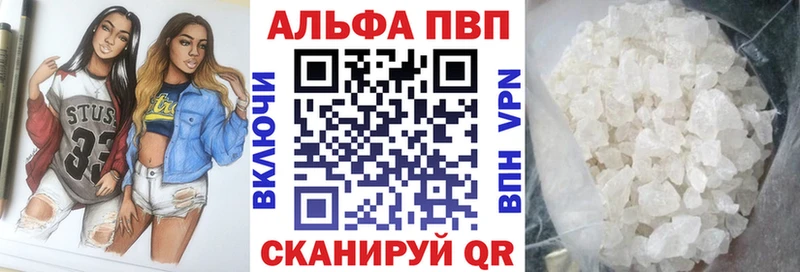APVP мука  Волжский 