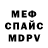 A PVP крисы CK SanDLix