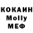 МДМА кристаллы Jerry Roubos