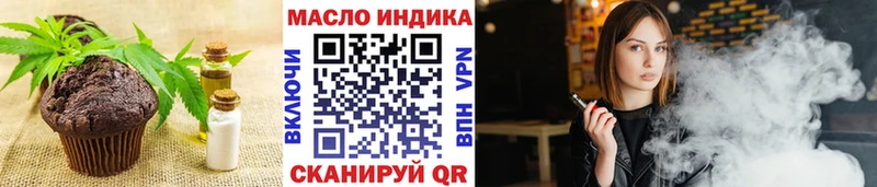 сколько стоит  Волжский  KRAKEN зеркало  Еда ТГК конопля 