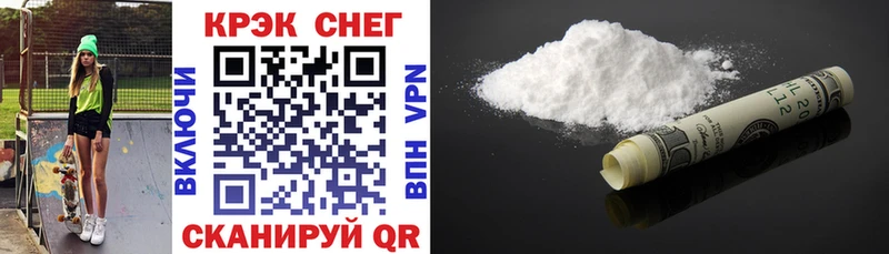 COCAIN Эквадор  omg ССЫЛКА  Волжский 