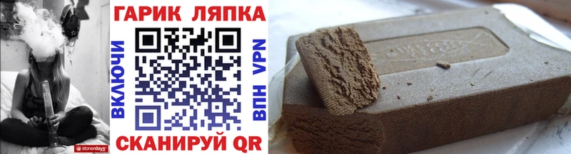 MEGA онион  даркнет сайт  Волжский  Гашиш убойный 