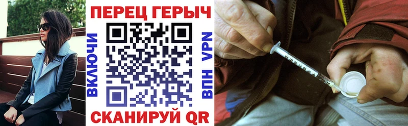 ГЕРОИН герыч  цены наркотик  Волжский 