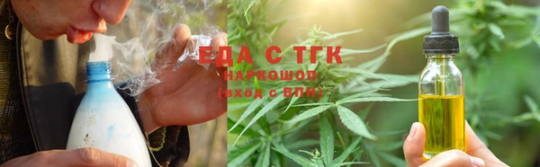 каннабис Алексин