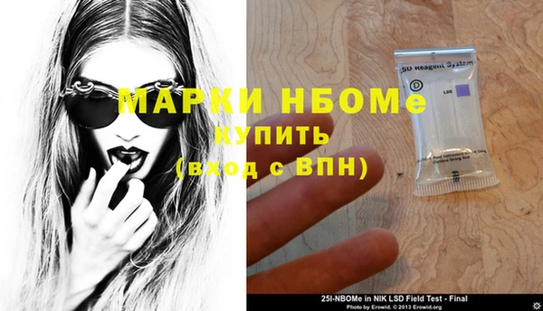 наркотики Алексеевка