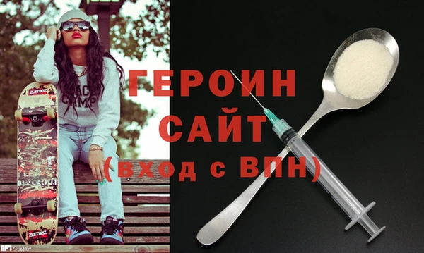 герыч Алзамай