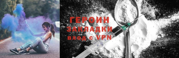 герыч Алзамай
