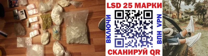 LSD-25 экстази ecstasy  даркнет сайт  Волжский 