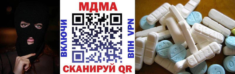 МДМА молли  где продают наркотики  Волжский 