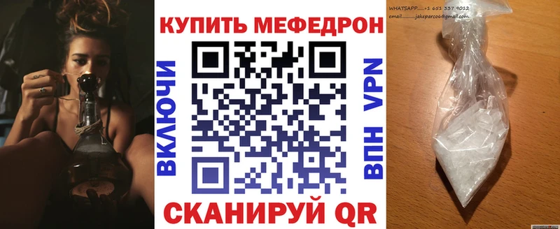 дарнет шоп  Волжский  Меф кристаллы 