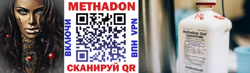 кракен маркетплейс  дарнет шоп  Волжский  Метадон мёд 