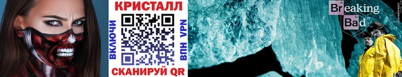 МЕТАМФЕТАМИН Methamphetamine  гидра ссылки  Волжский 